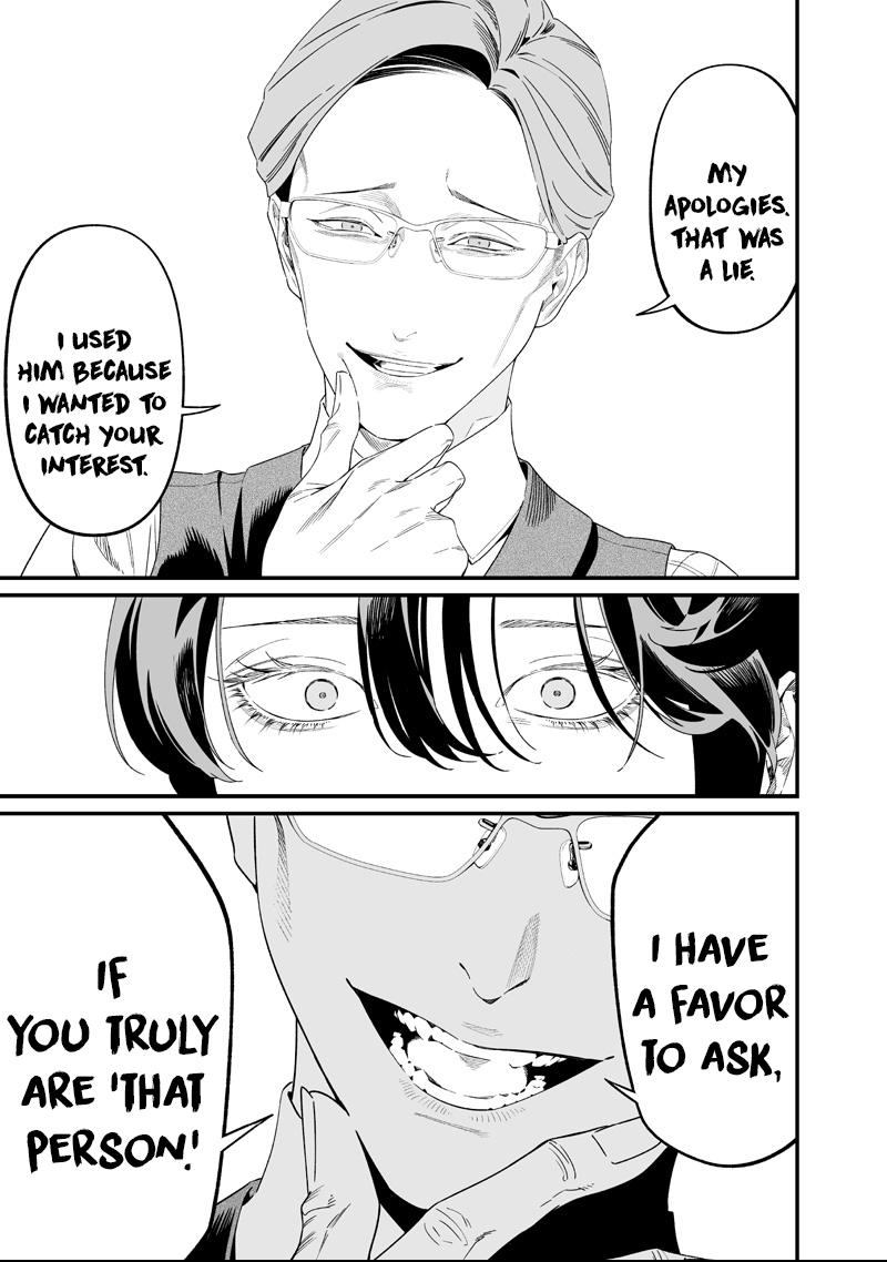Maria no Danzai Chapter 61 page 15 - 