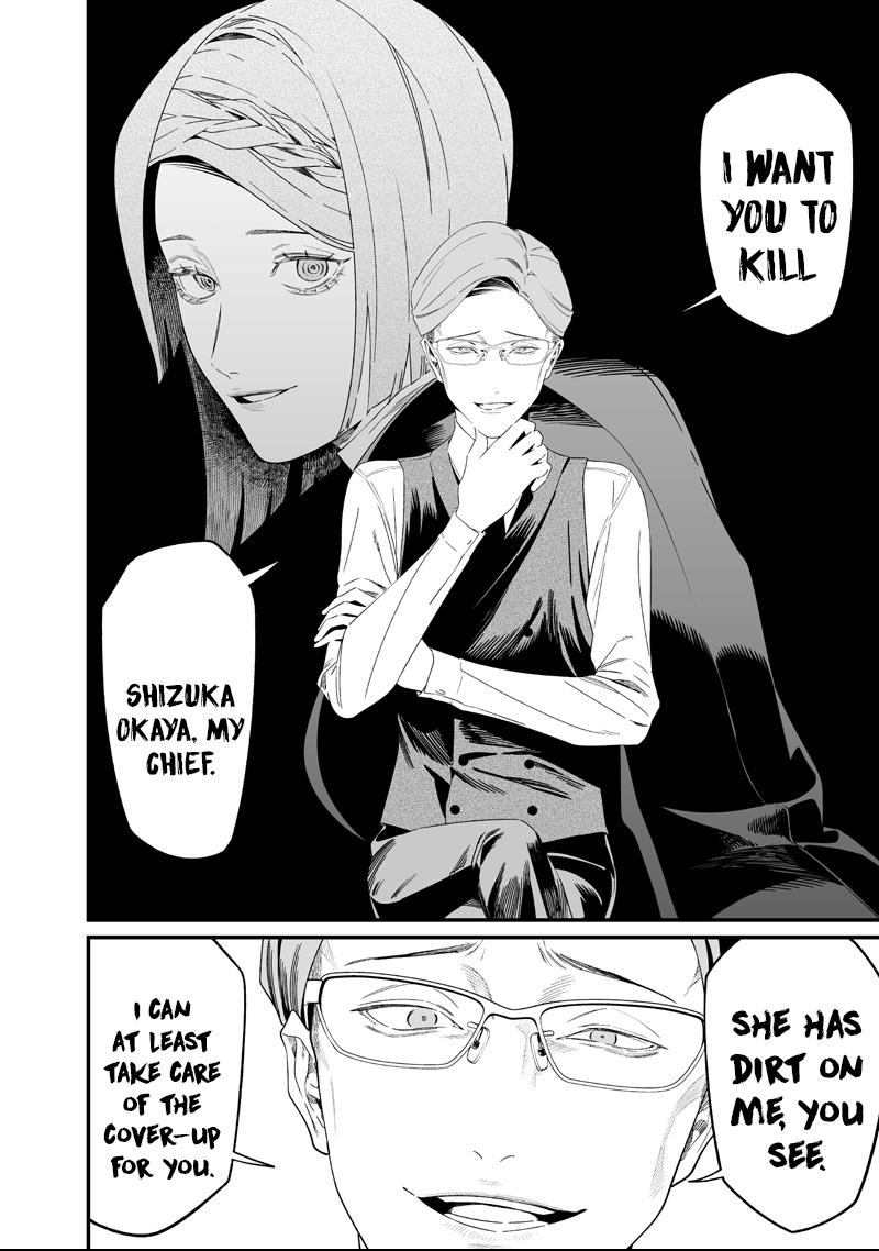 Maria no Danzai Chapter 61 page 16 - 