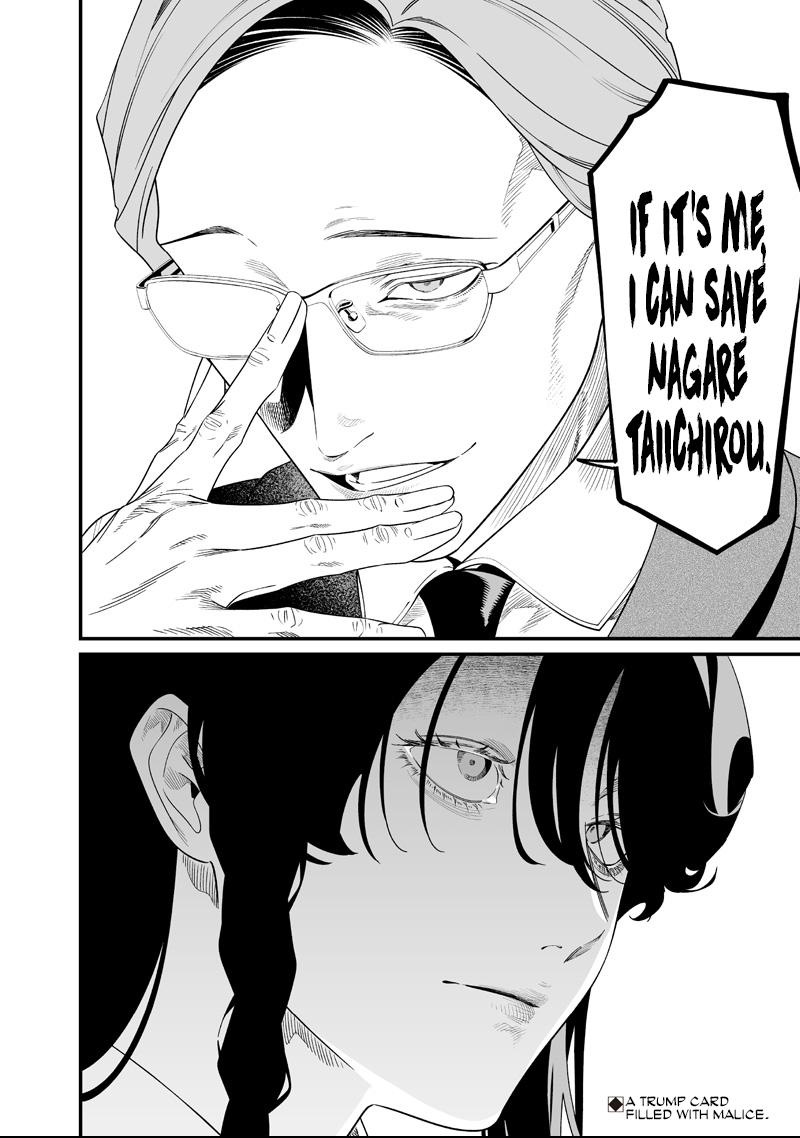 Maria no Danzai Chapter 61 page 18 - 