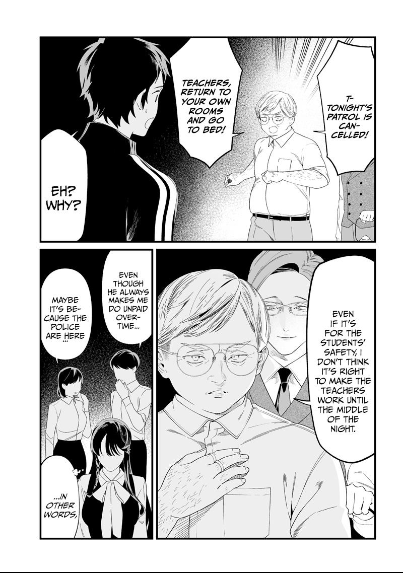 Maria no Danzai Chapter 61 page 4 - 