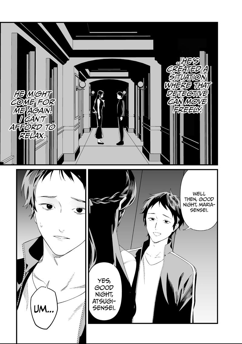 Maria no Danzai Chapter 61 page 5 - 