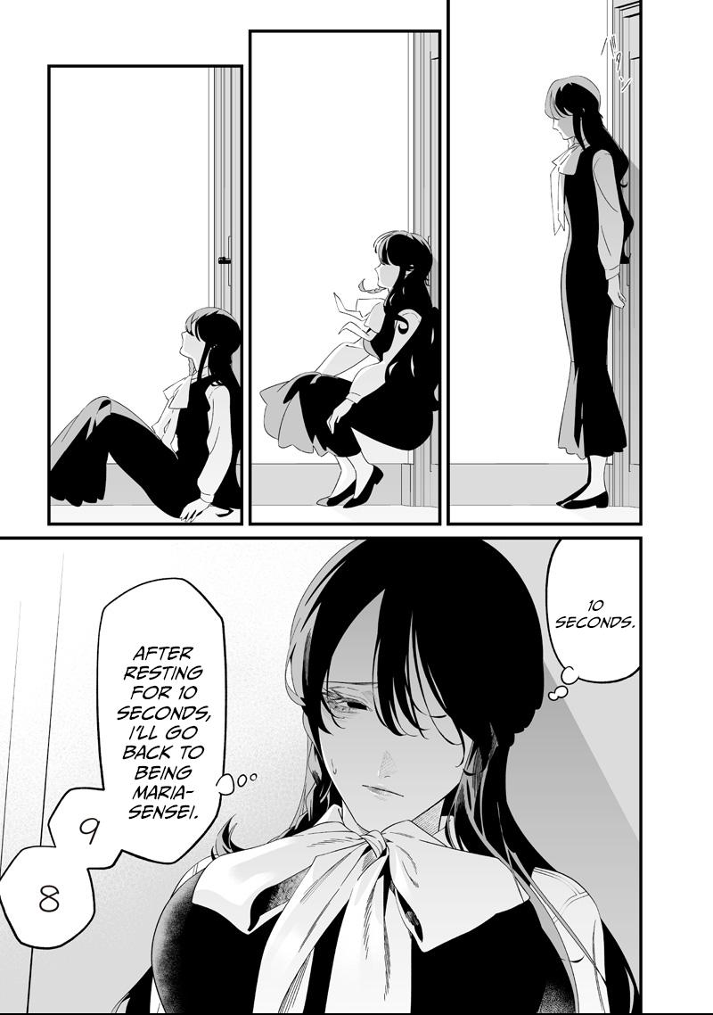 Maria no Danzai Chapter 61 page 7 - 