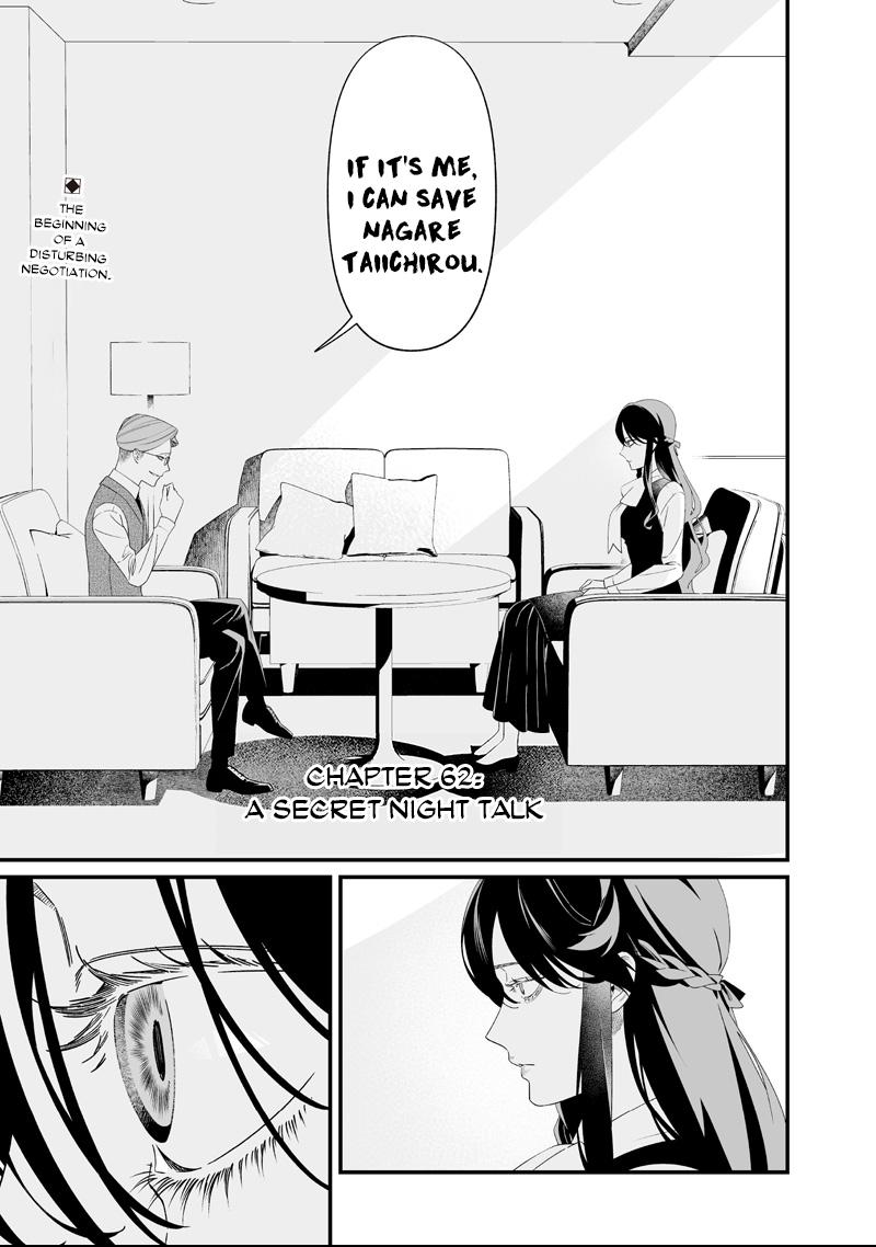 Maria no Danzai Chapter 62 page 2 - 