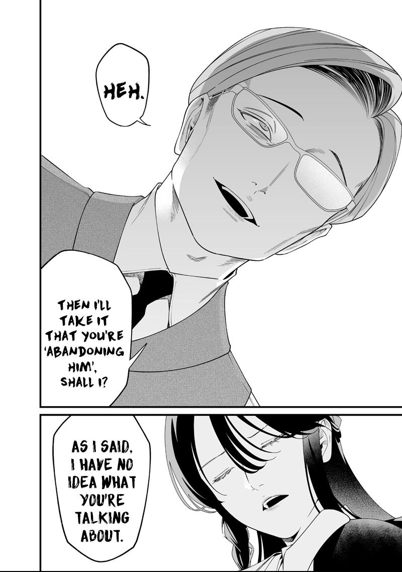 Maria no Danzai Chapter 62 page 11 - 