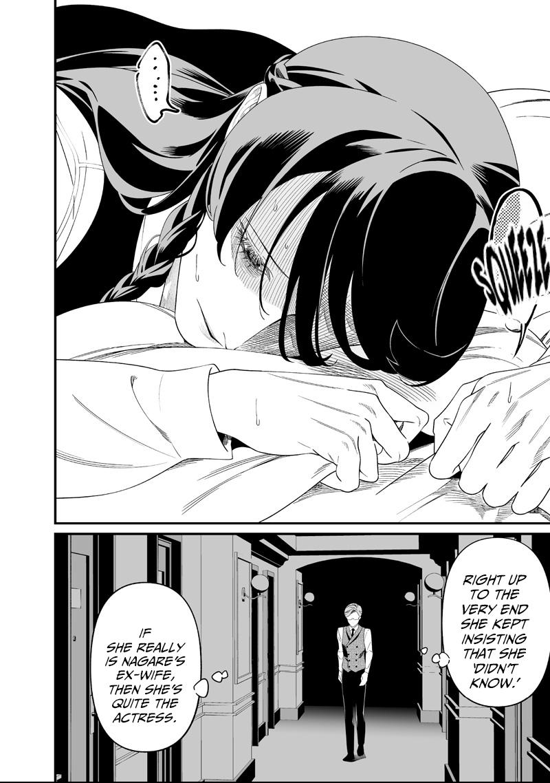 Maria no Danzai Chapter 62 page 13 - 