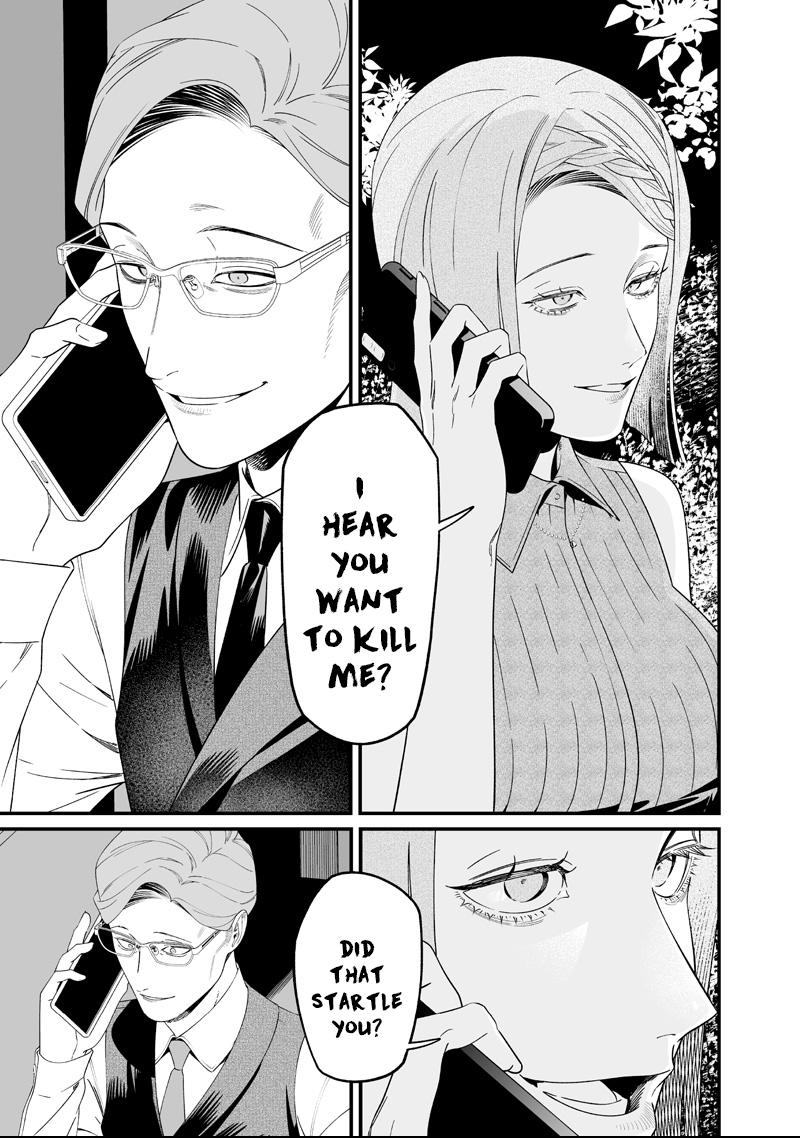 Maria no Danzai Chapter 62 page 16 - 