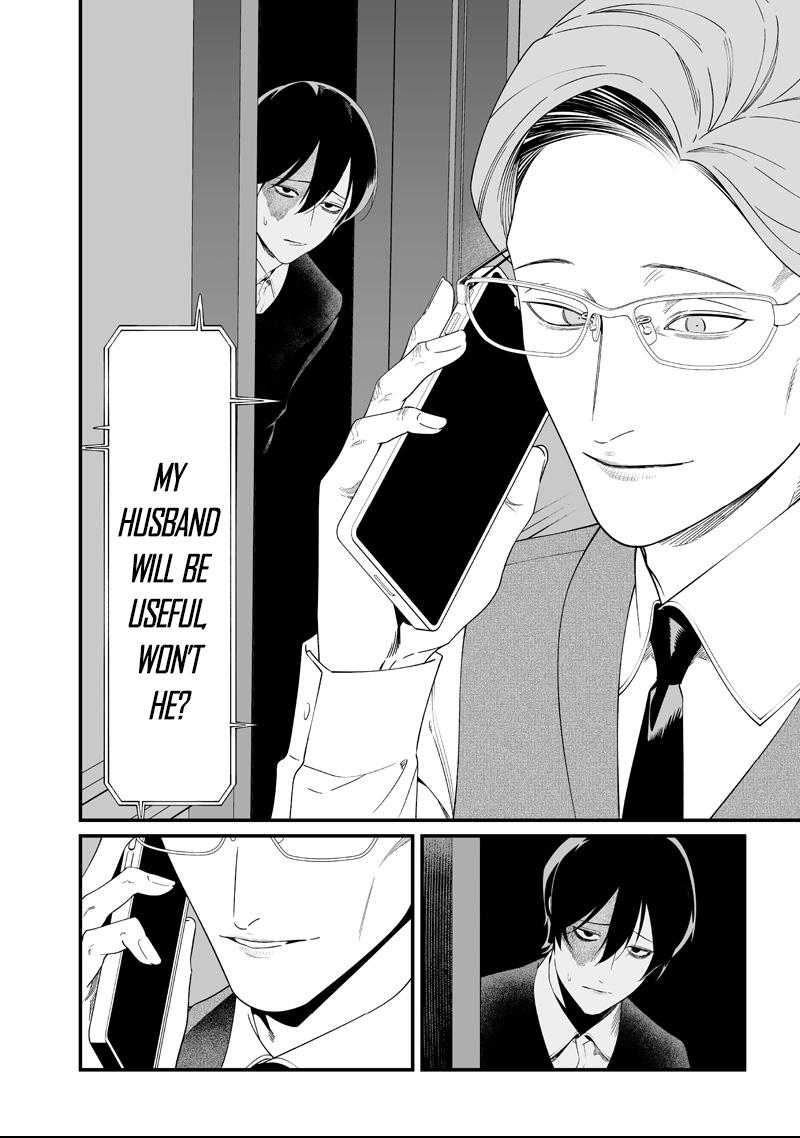 Maria no Danzai Chapter 62 page 17 - 