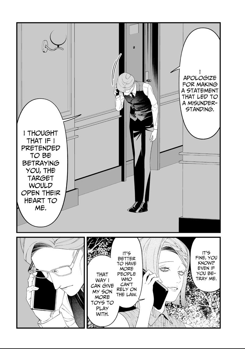 Maria no Danzai Chapter 62 page 18 - 