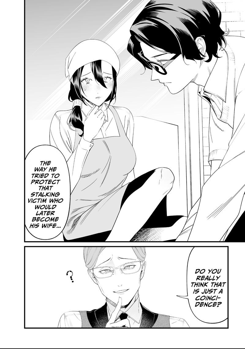 Maria no Danzai Chapter 62 page 7 - 