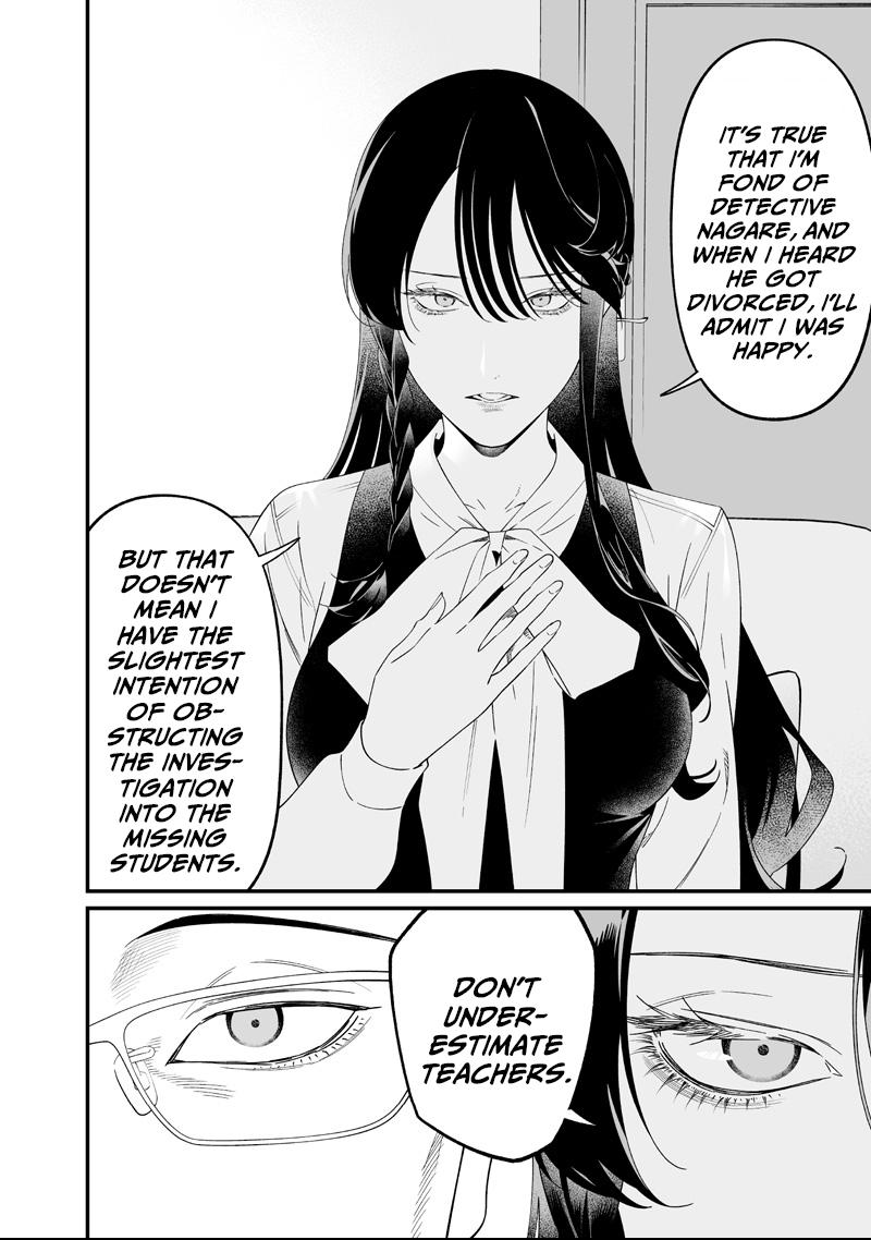 Maria no Danzai Chapter 62 page 9 - 