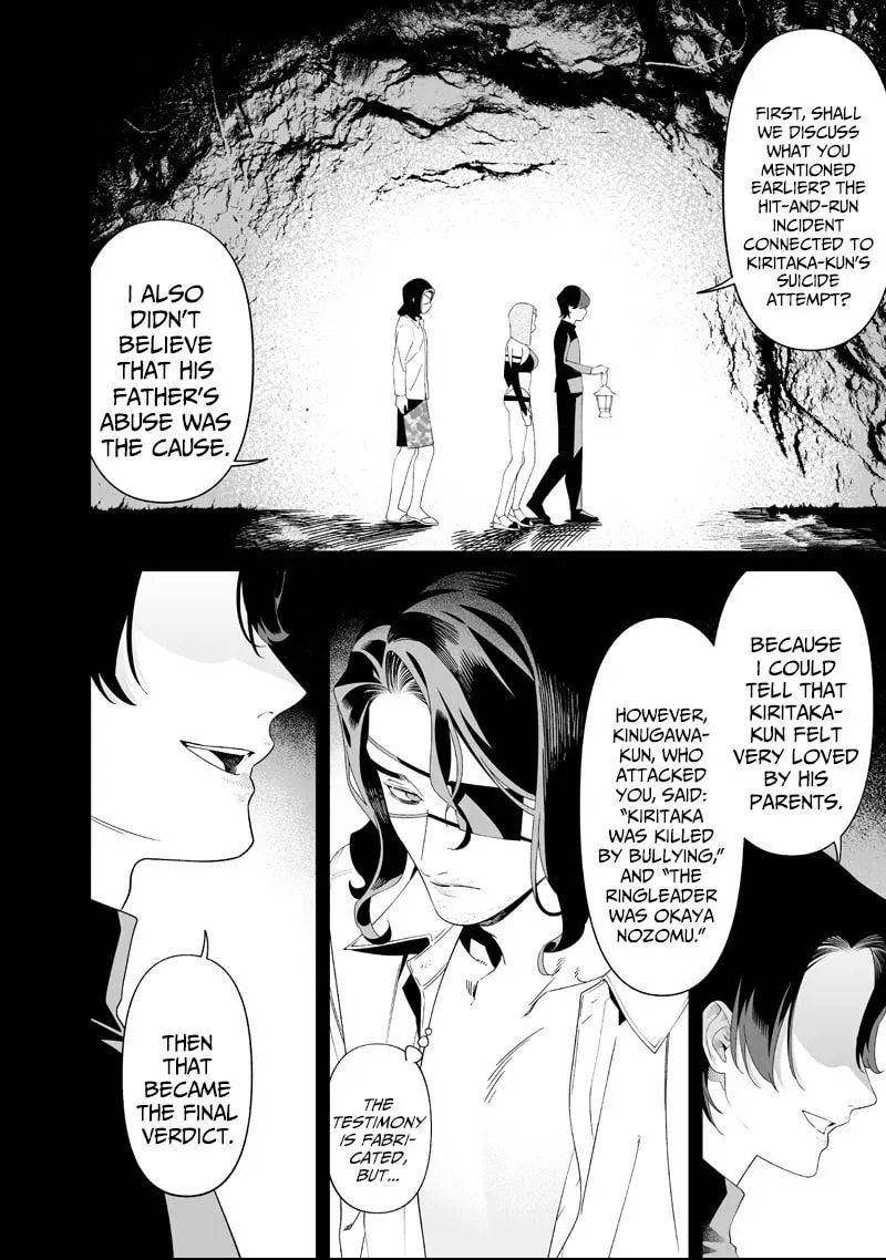 Maria no Danzai Chapter 63 page 11 - 