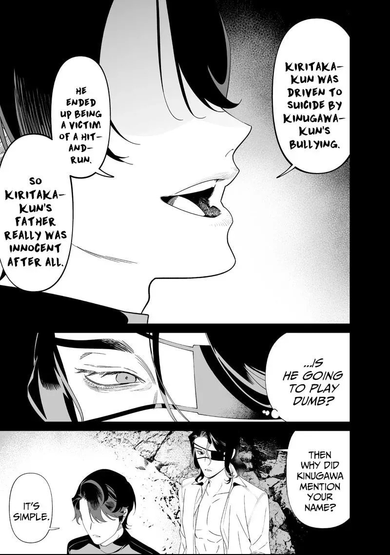 Maria no Danzai Chapter 63 page 12 - 