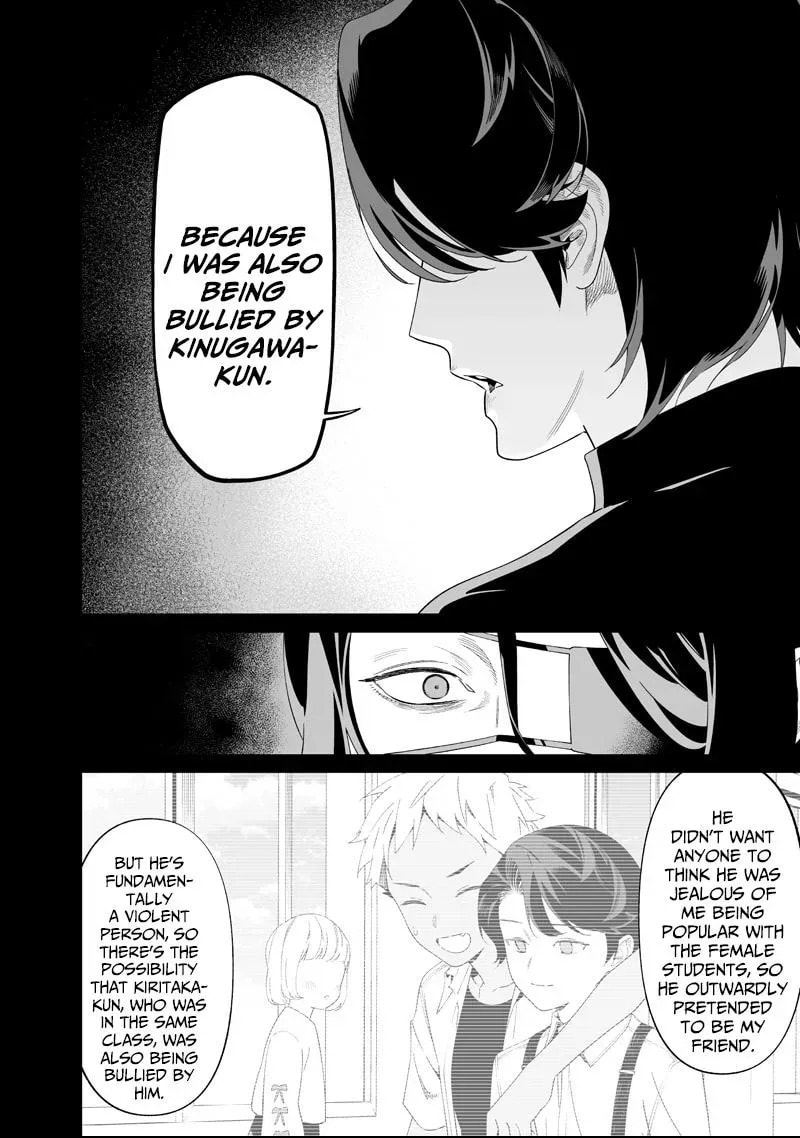 Maria no Danzai Chapter 63 page 13 - 