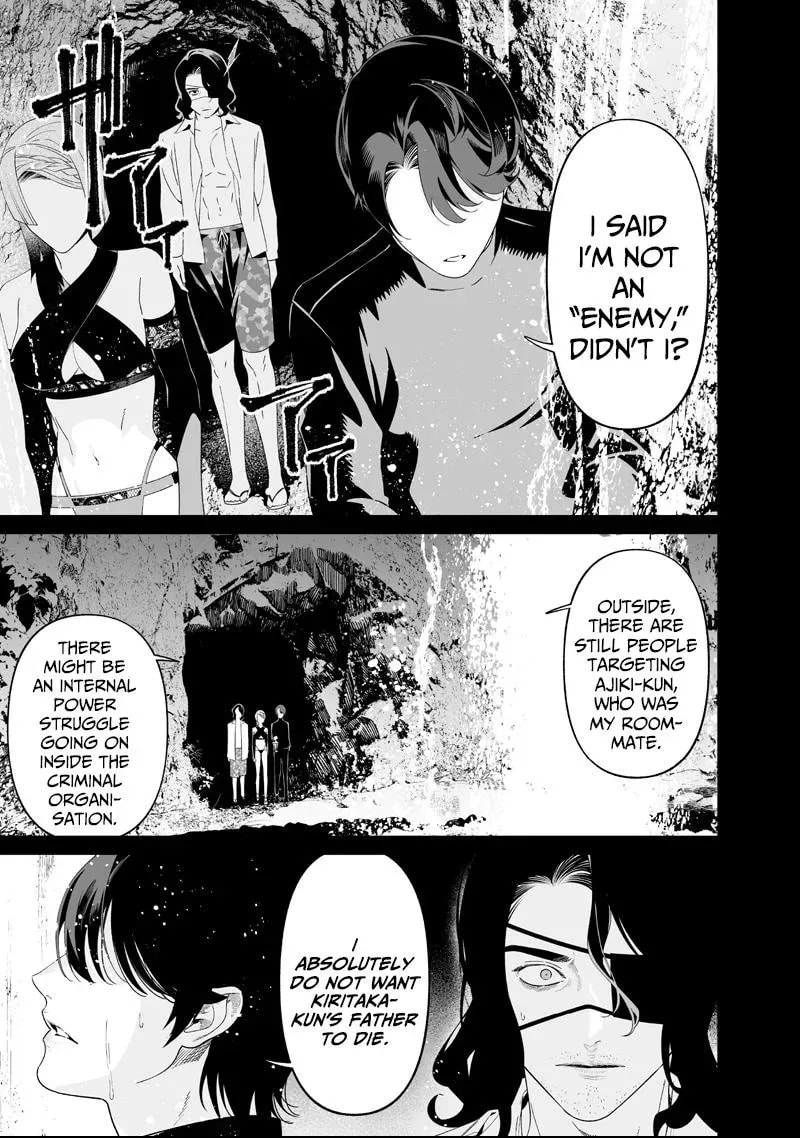 Maria no Danzai Chapter 63 page 18 - 