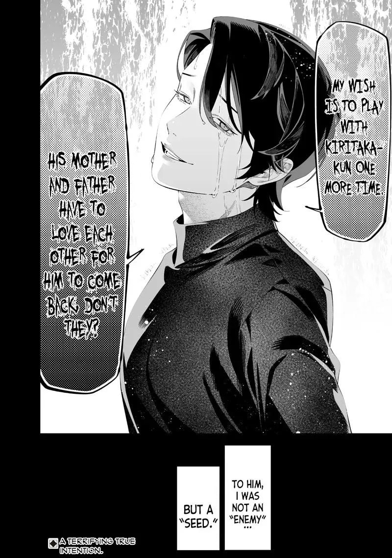 Maria no Danzai Chapter 63 page 19 - 