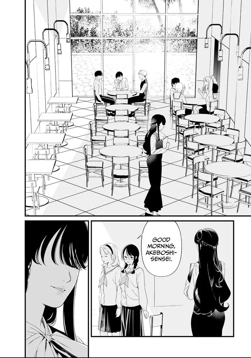 Maria no Danzai Chapter 63 page 3 - 