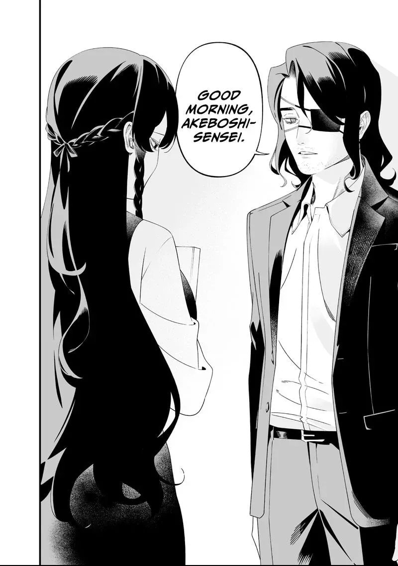 Maria no Danzai Chapter 63 page 5 - 