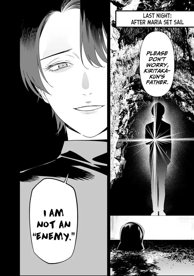 Maria no Danzai Chapter 63 page 9 - 