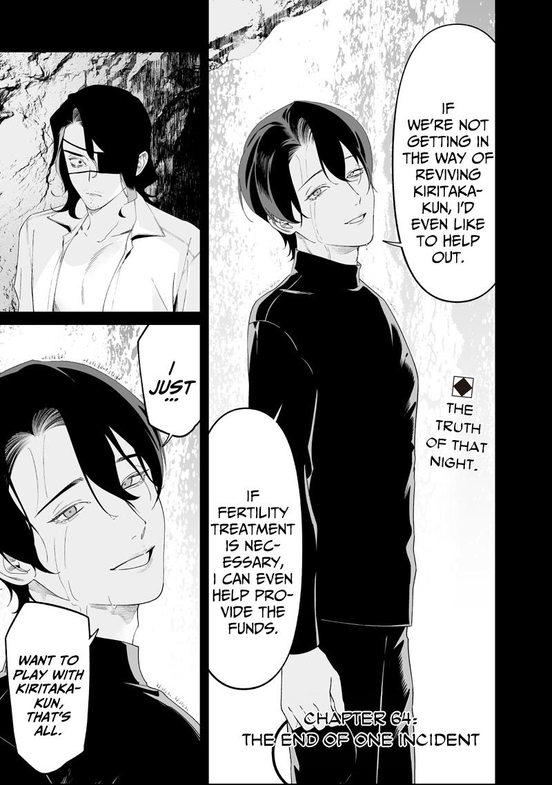 Maria no Danzai Chapter 64 page 1 - 