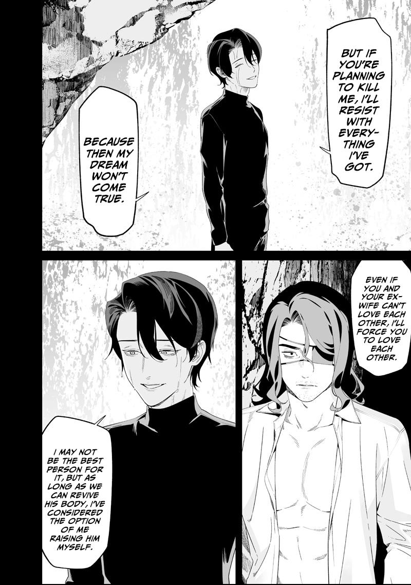 Maria no Danzai Chapter 64 page 2 - 