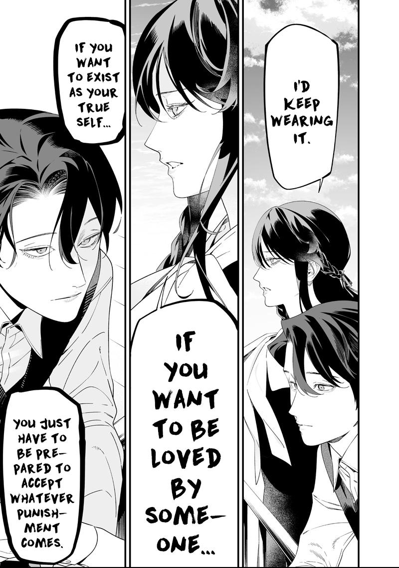 Maria no Danzai Chapter 64 page 13 - 