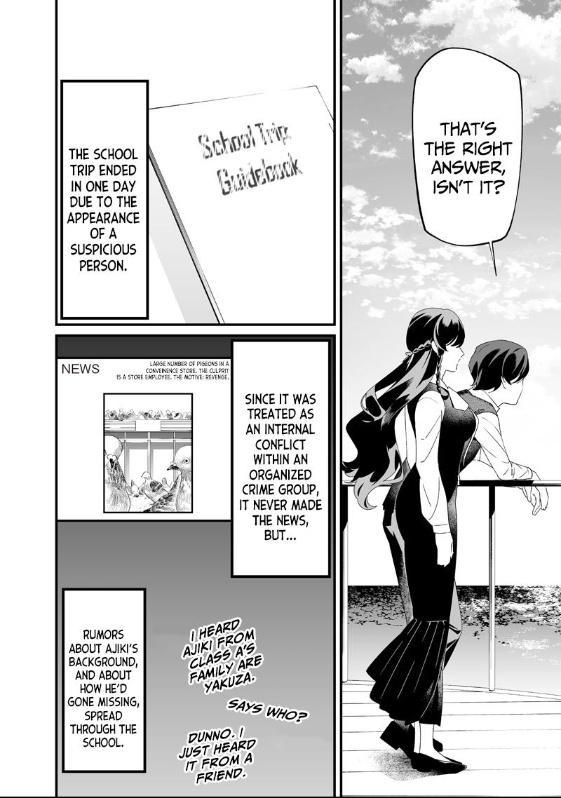 Maria no Danzai Chapter 64 page 14 - 