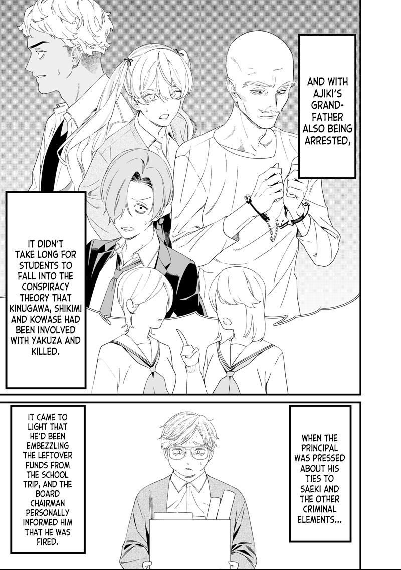 Maria no Danzai Chapter 64 page 15 - 