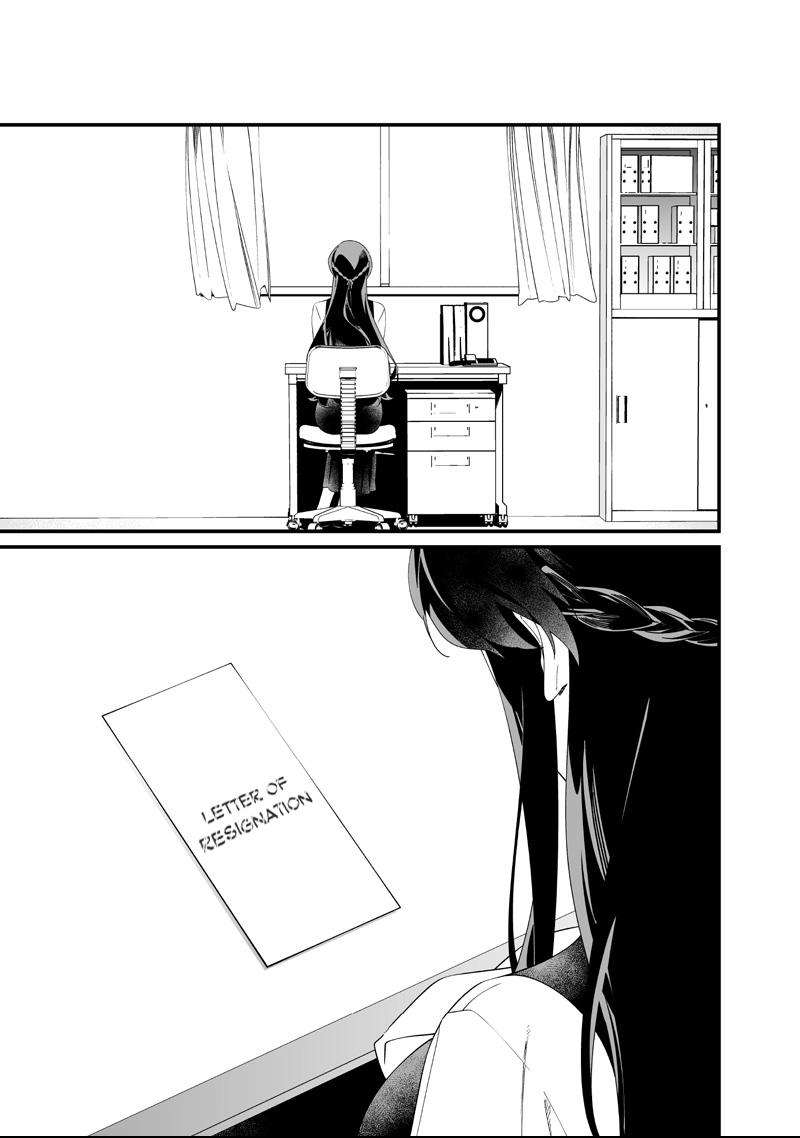 Maria no Danzai Chapter 64 page 17 - 