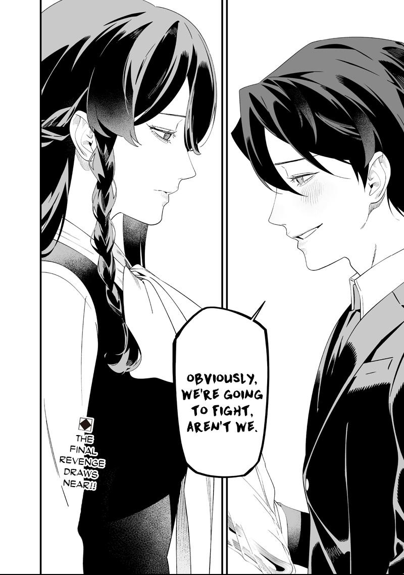 Maria no Danzai Chapter 64 page 18 - 