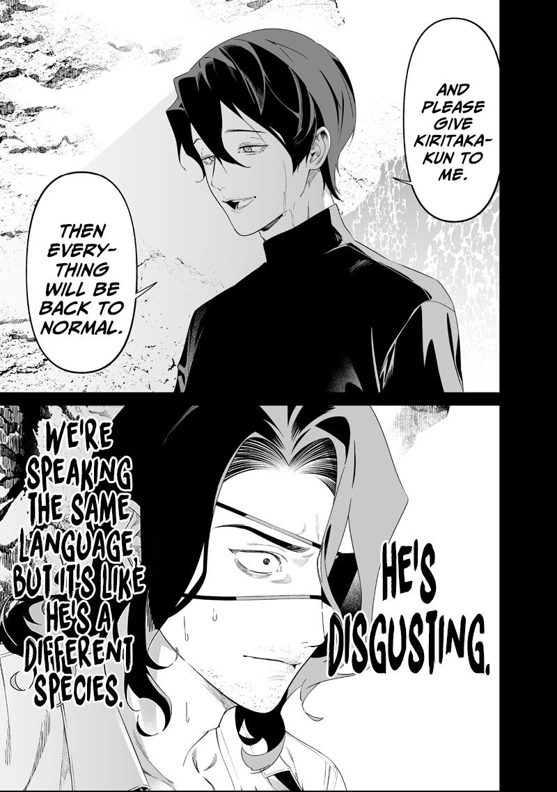 Maria no Danzai Chapter 64 page 3 - 