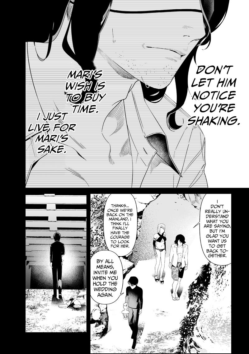 Maria no Danzai Chapter 64 page 4 - 