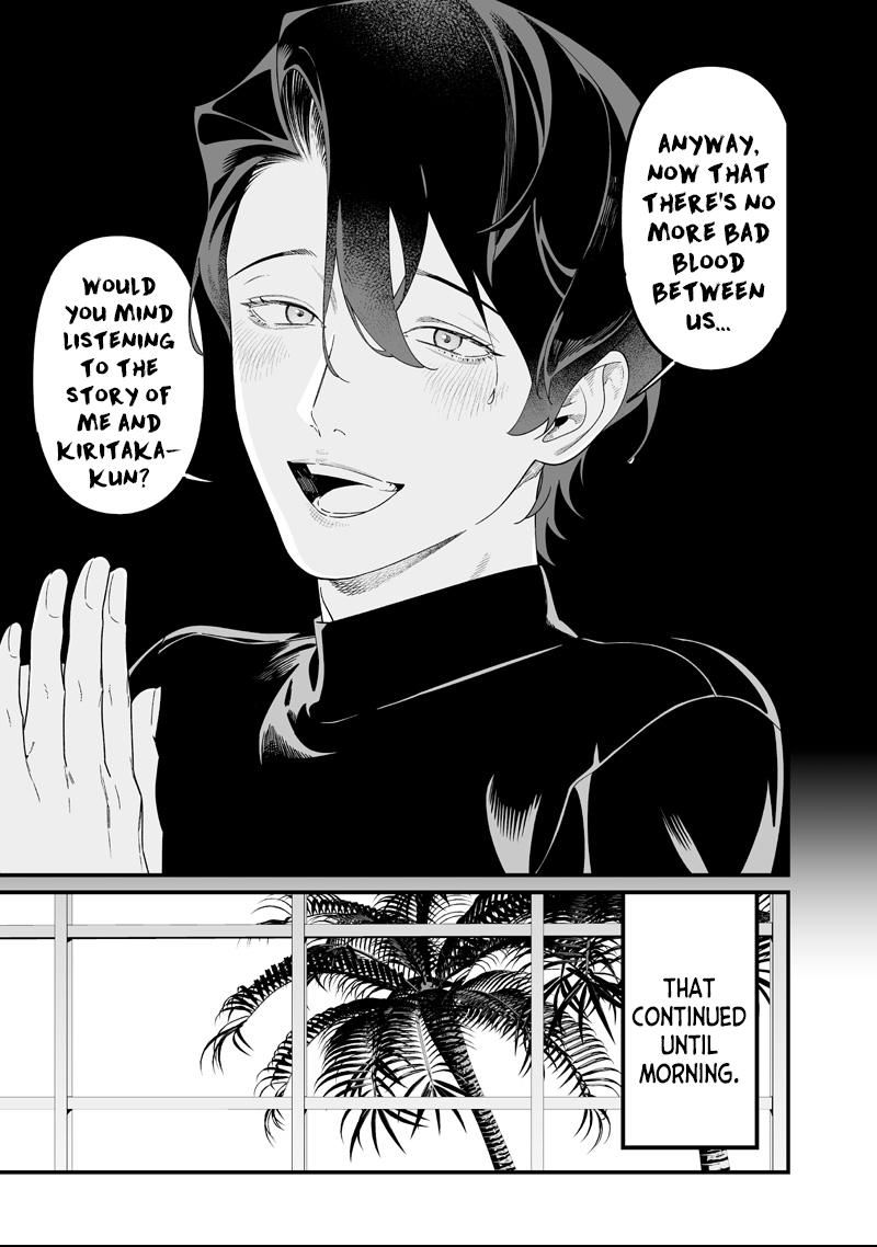 Maria no Danzai Chapter 64 page 5 - 