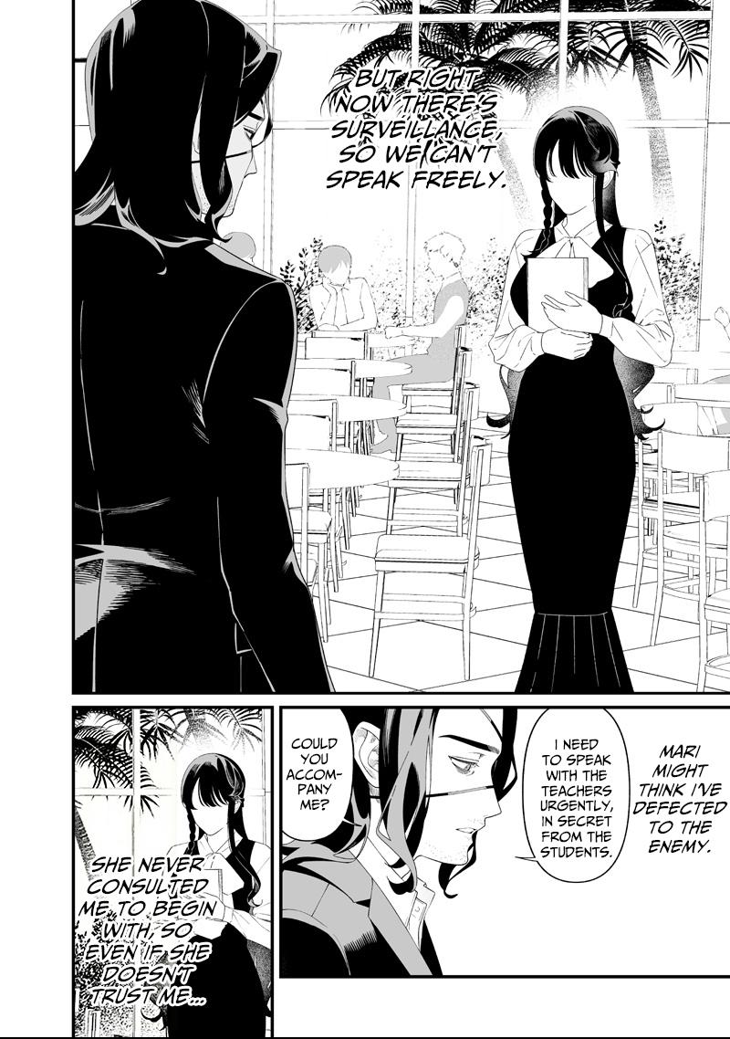 Maria no Danzai Chapter 64 page 6 - 