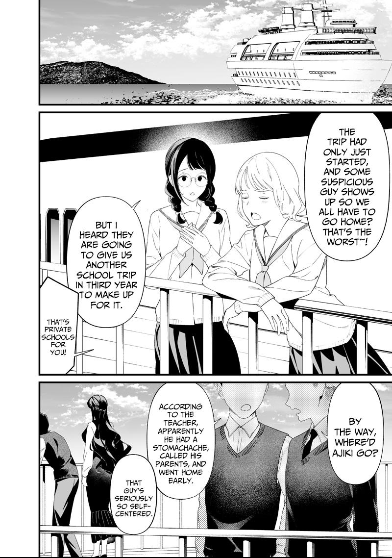 Maria no Danzai Chapter 64 page 8 - 