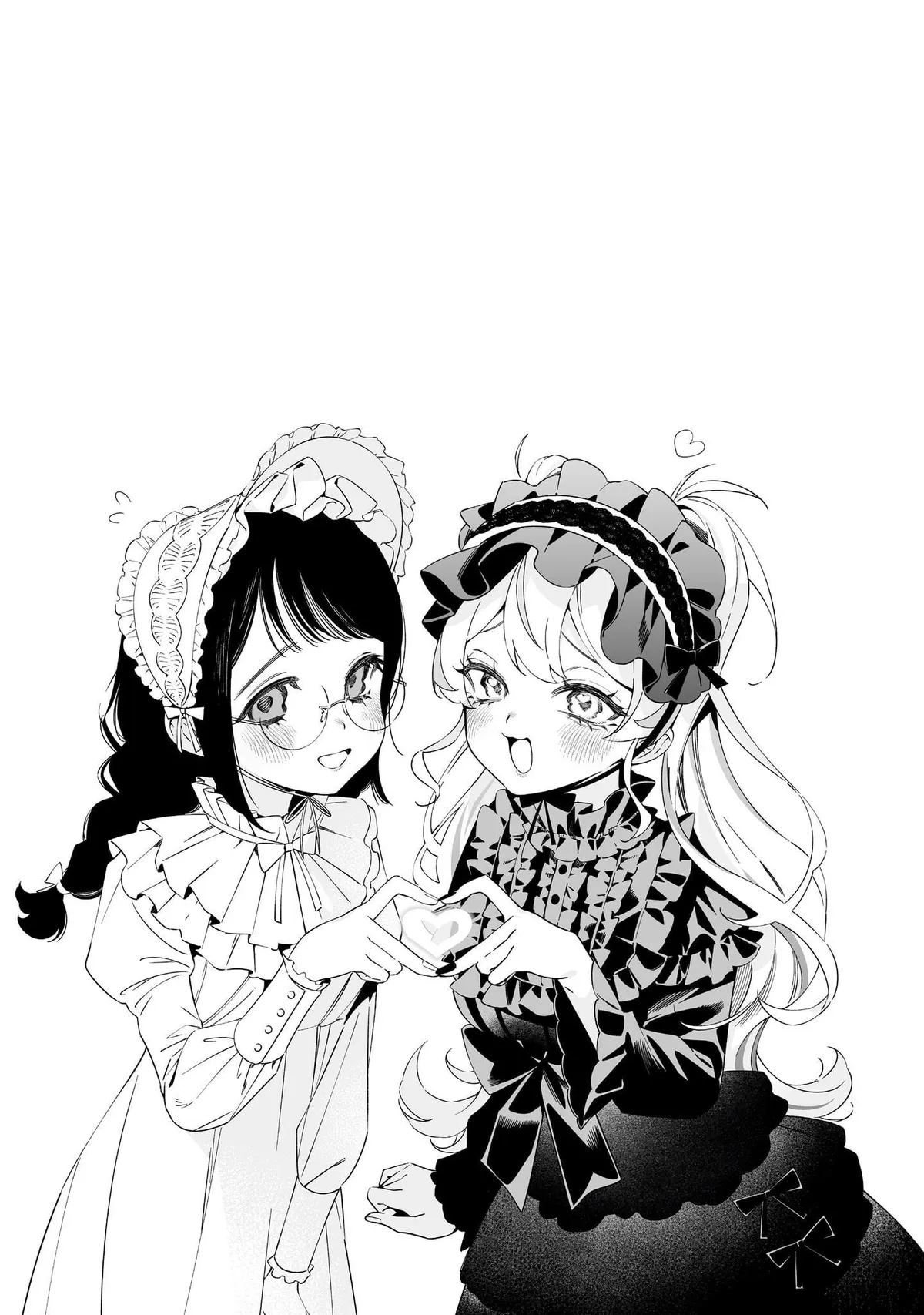 Maria no Danzai Chapter 65.5 page 2 - 