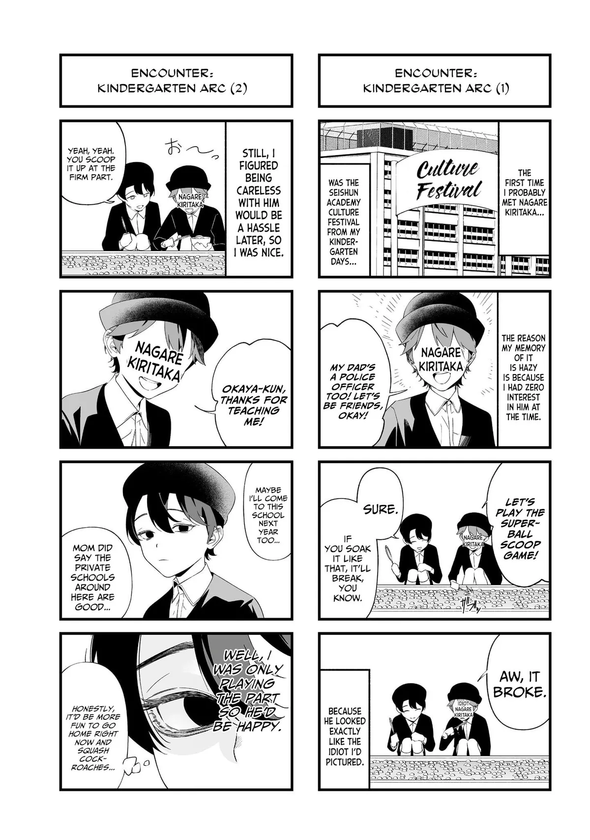 Maria no Danzai Chapter 65.5 page 3 - 
