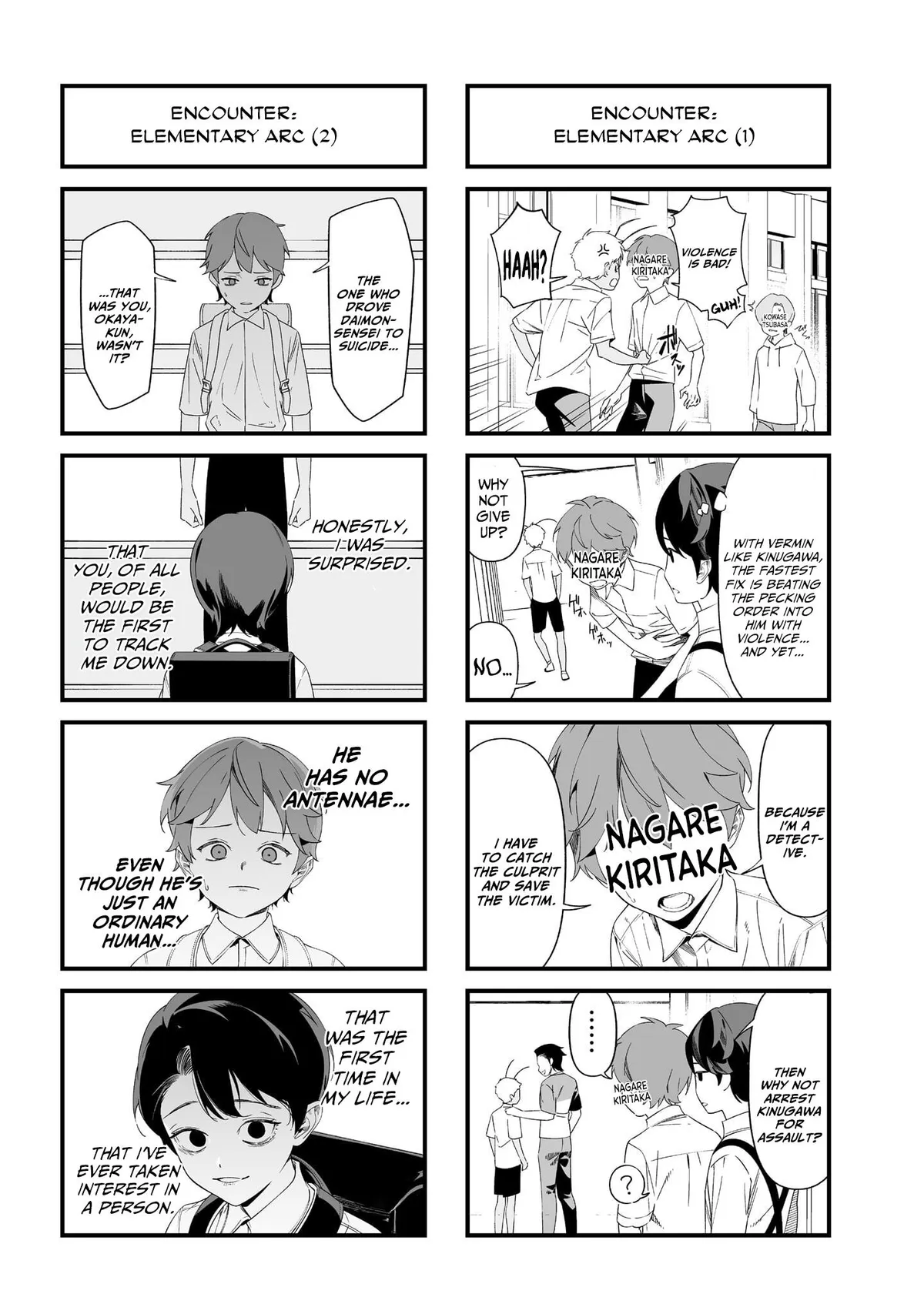 Maria no Danzai Chapter 65.5 page 4 - 