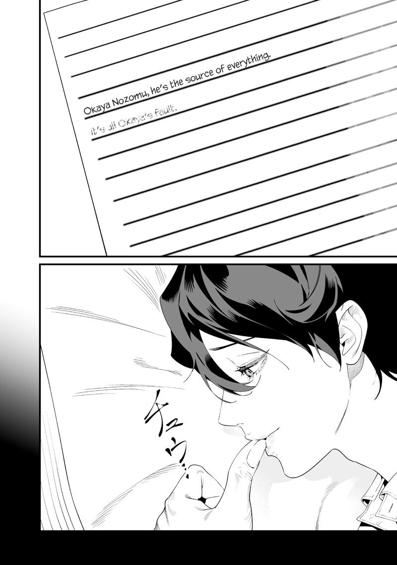 Maria no Danzai Chapter 65 page 2 - 