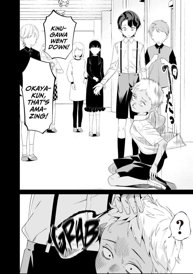 Maria no Danzai Chapter 65 page 12 - 