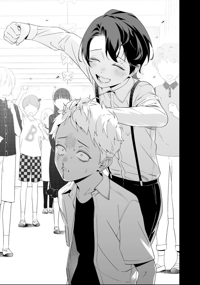 Maria no Danzai Chapter 65 page 13 - 