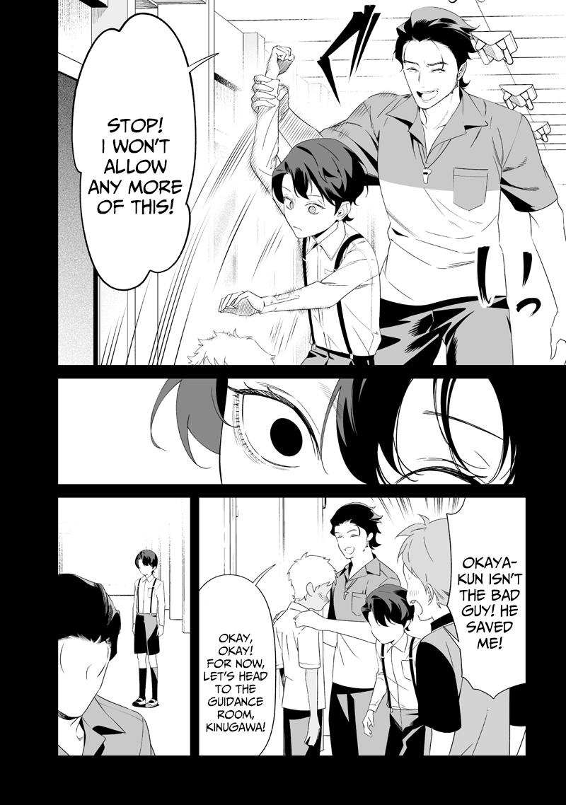 Maria no Danzai Chapter 65 page 14 - 