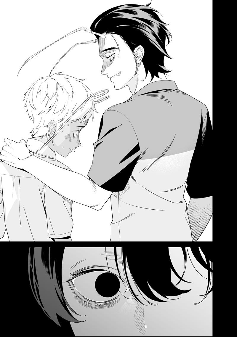 Maria no Danzai Chapter 65 page 15 - 