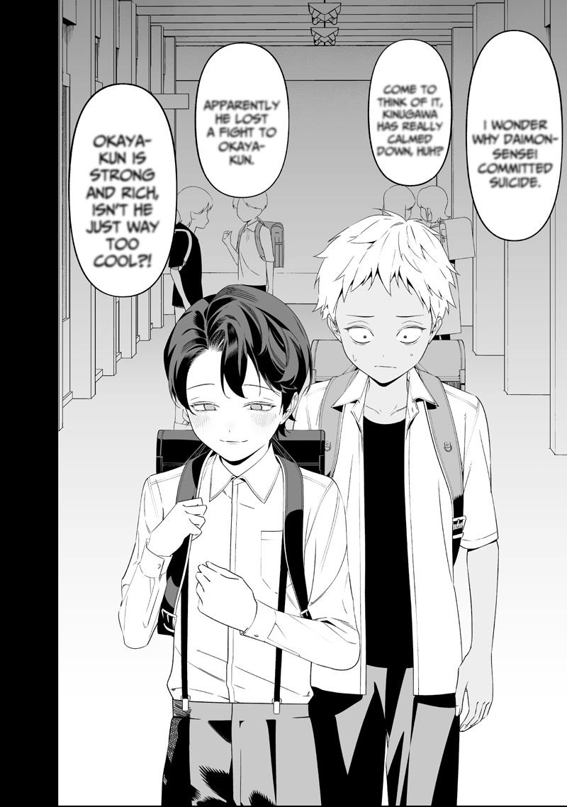 Maria no Danzai Chapter 65 page 16 - 