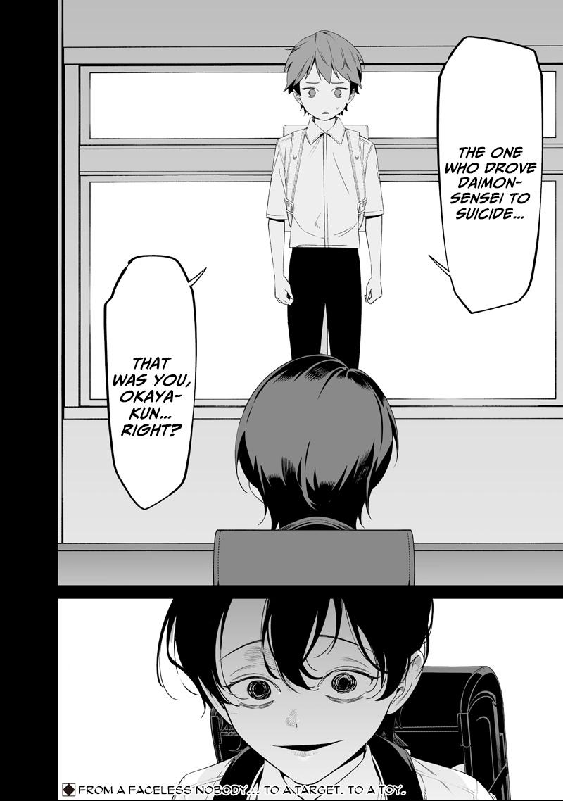 Maria no Danzai Chapter 65 page 18 - 