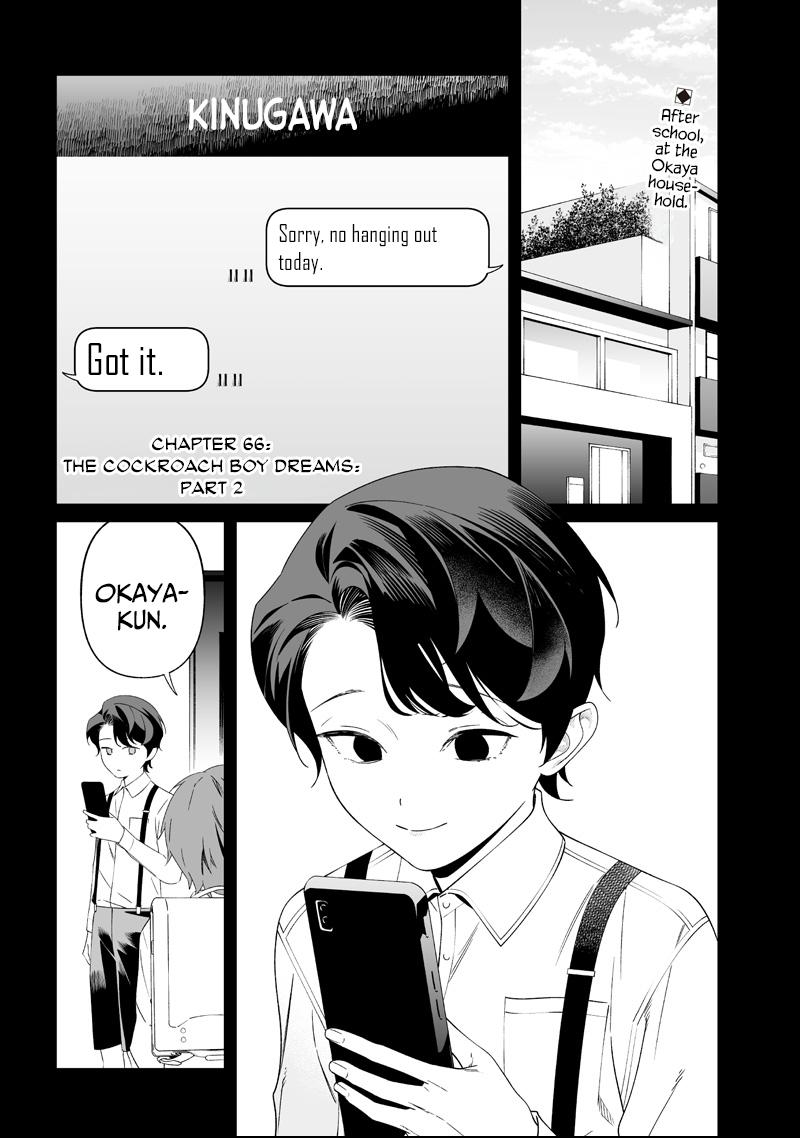 Maria no Danzai Chapter 66 page 1 - 
