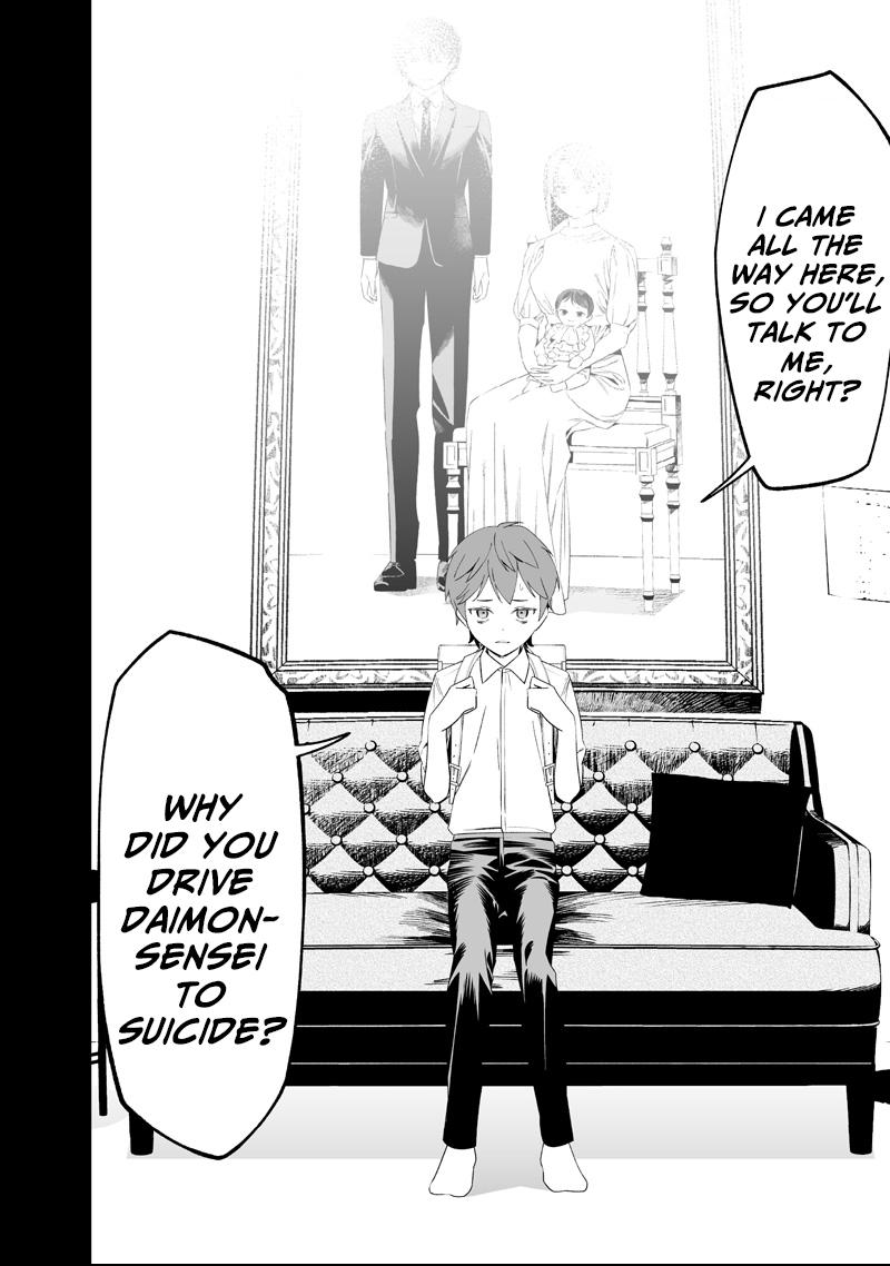 Maria no Danzai Chapter 66 page 2 - 