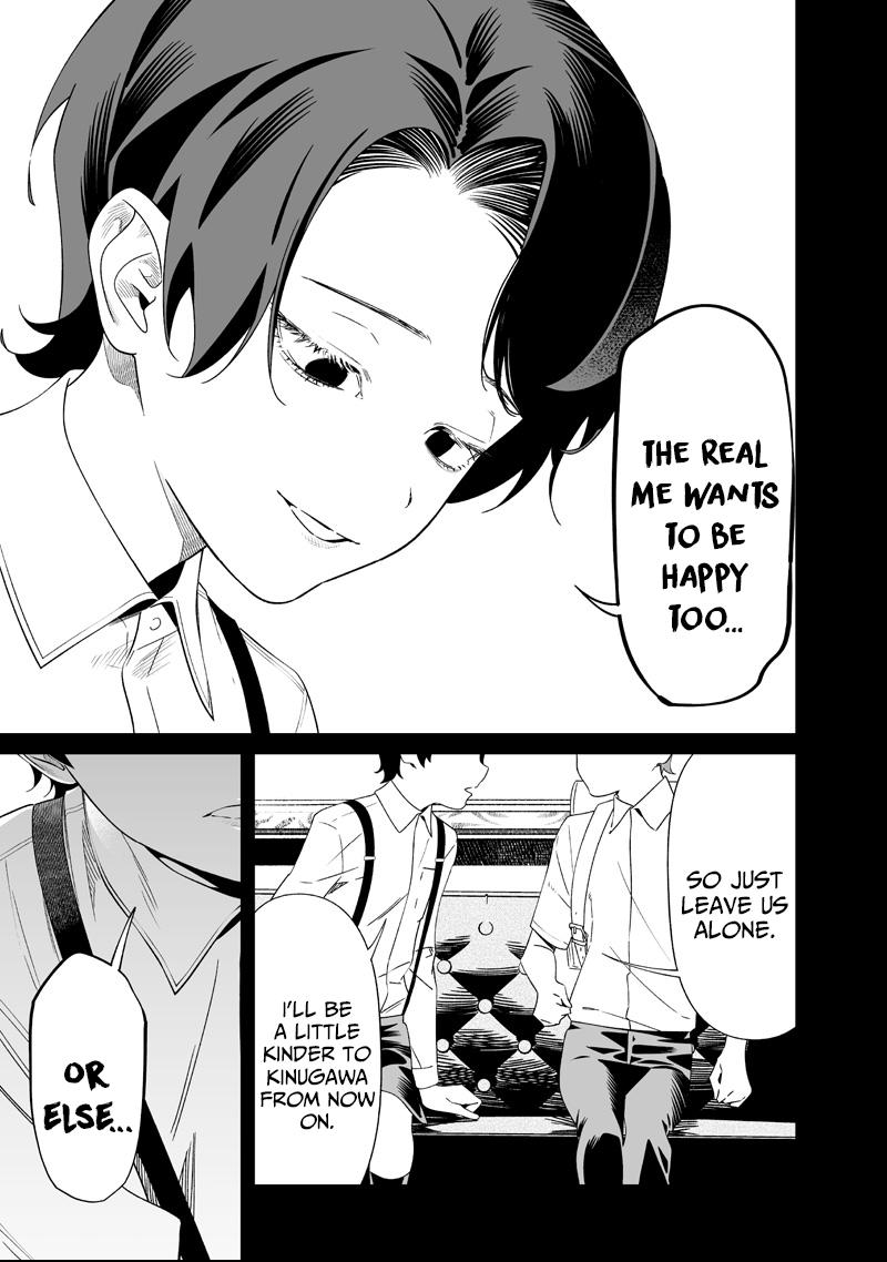 Maria no Danzai Chapter 66 page 11 - 