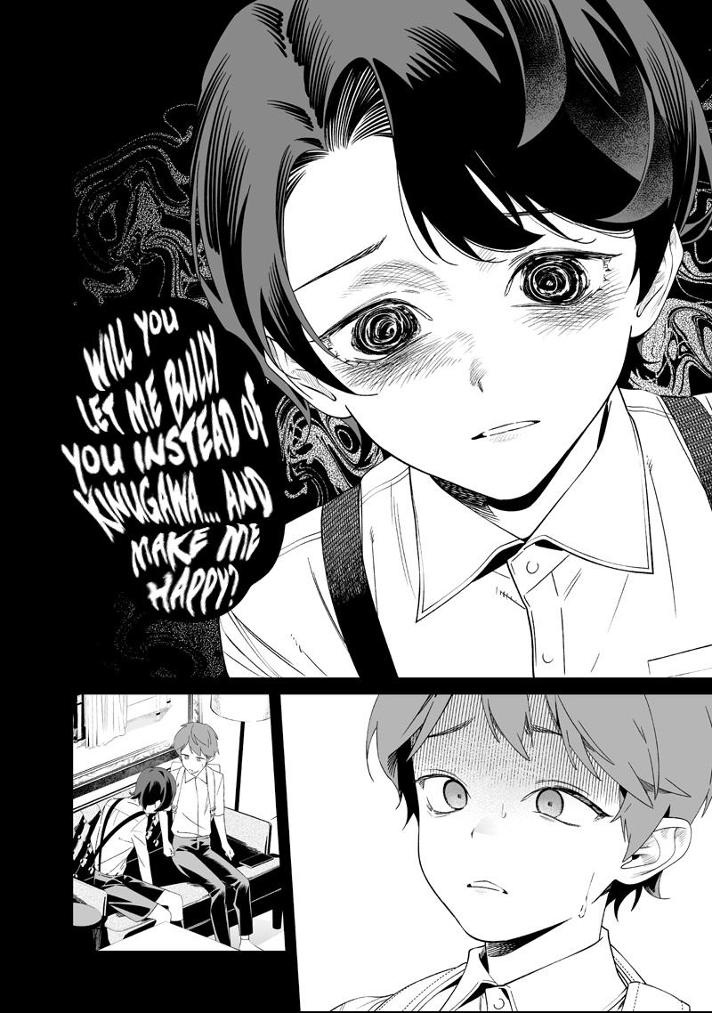 Maria no Danzai Chapter 66 page 12 - 