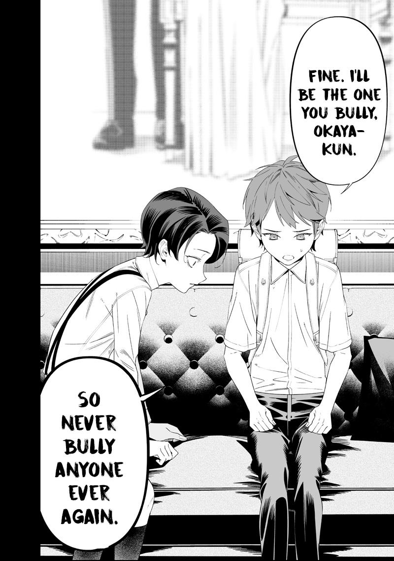 Maria no Danzai Chapter 66 page 14 - 