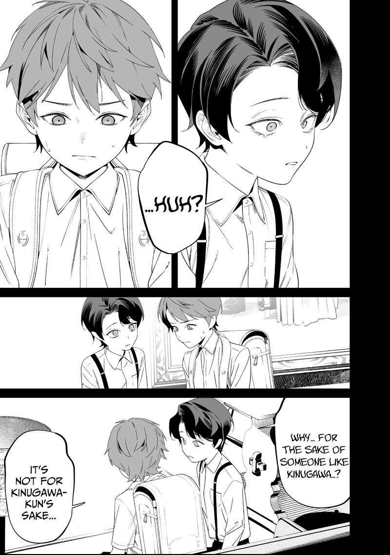 Maria no Danzai Chapter 66 page 15 - 